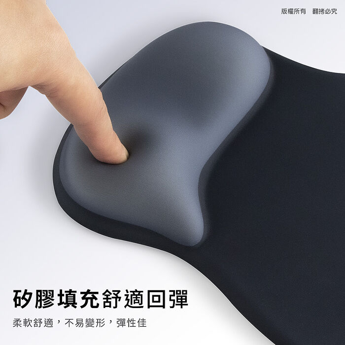 aibo 人體工學 貼合設計 舒壓護腕滑鼠墊