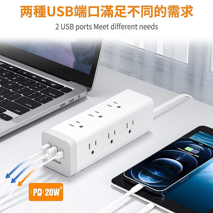 TESSAN 1開9插3P PD20W+USB方塊延長線-1.8米