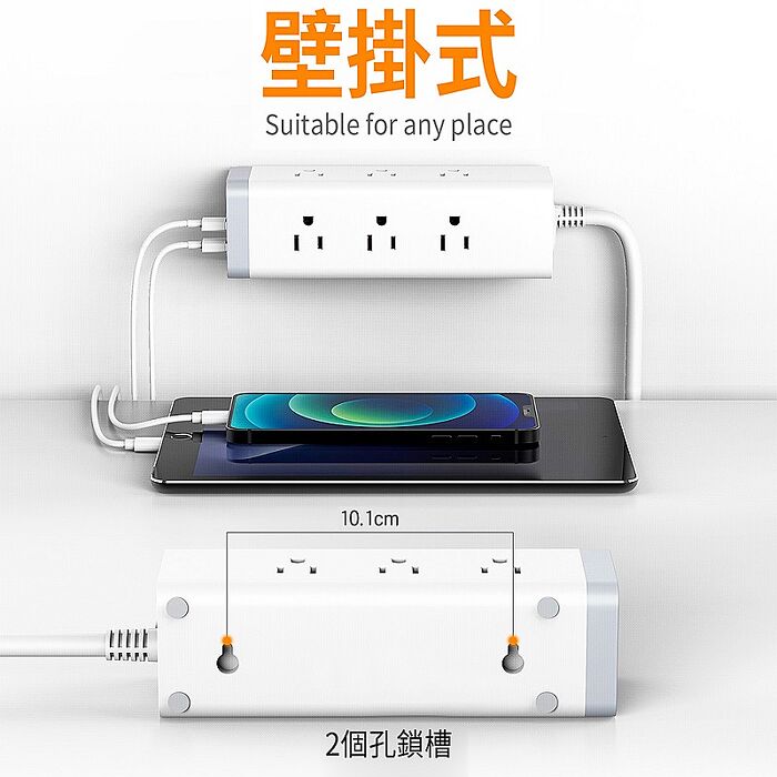 TESSAN 1開9插3P PD20W+USB方塊延長線-1.8米