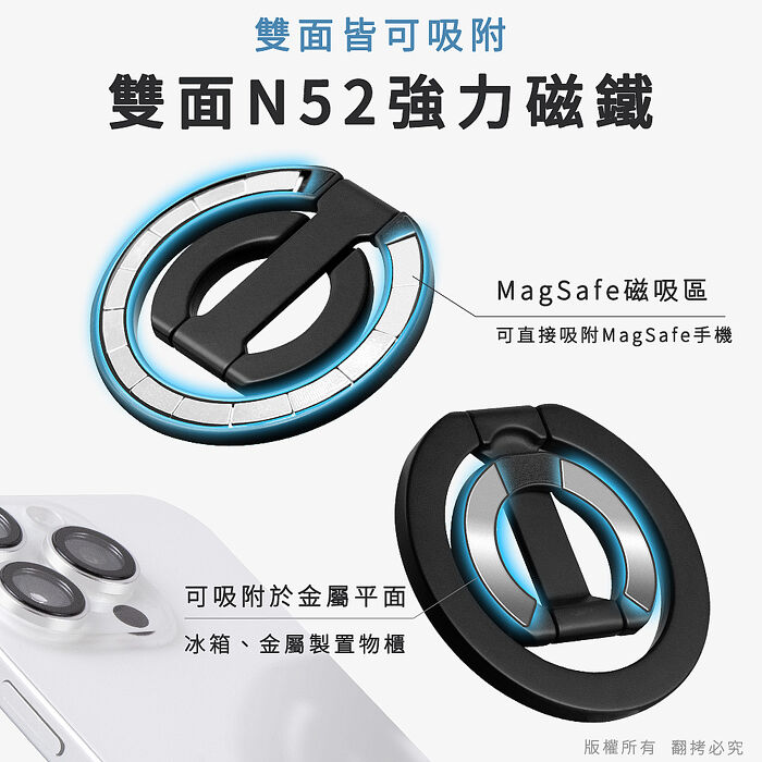 aibo 磁吸式 折疊指環扣支架(附贈引磁環)