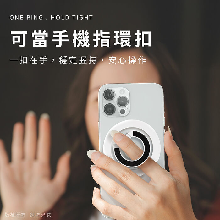 aibo 磁吸式 折疊指環扣支架(附贈引磁環)