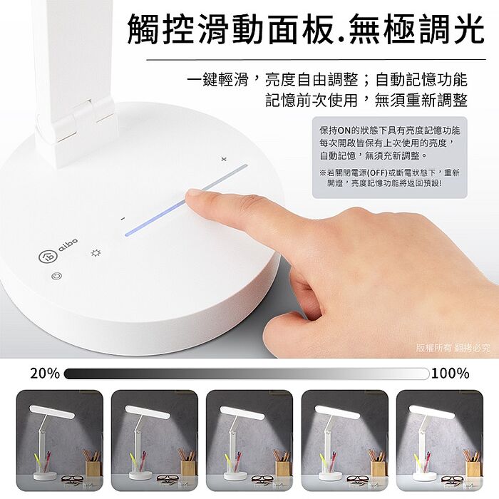 aibo 多角度觸控 筆筒折疊檯燈(USB充電)