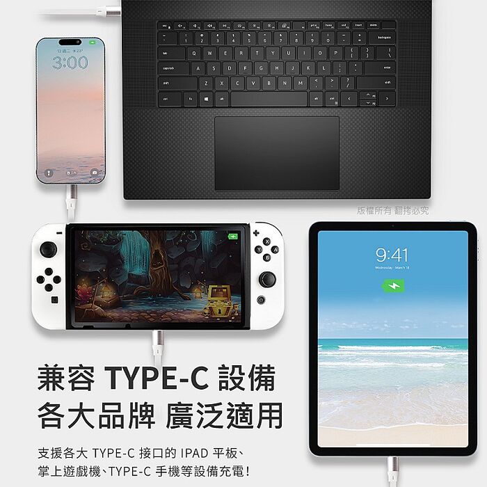aibo Type-C to Type-C 240W快充伸縮收納傳輸線-1米