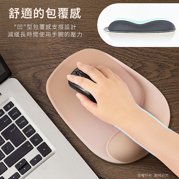 aibo 人體工學 曲線貼合設計 舒壓滑鼠墊