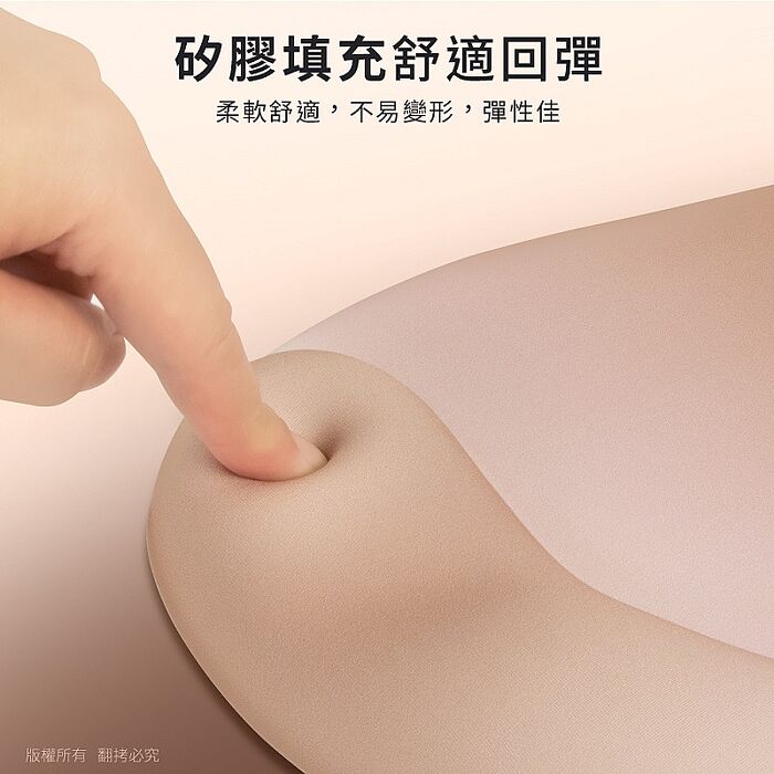 aibo 人體工學 曲線貼合設計 舒壓滑鼠墊