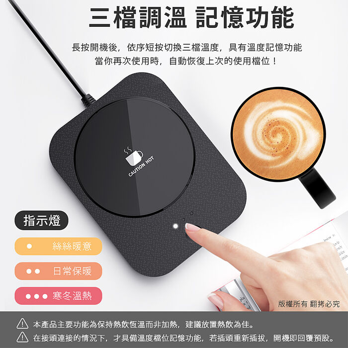 aibo 三段調溫 觸控式 USB恆溫暖杯墊(鋼化玻璃加熱面板)