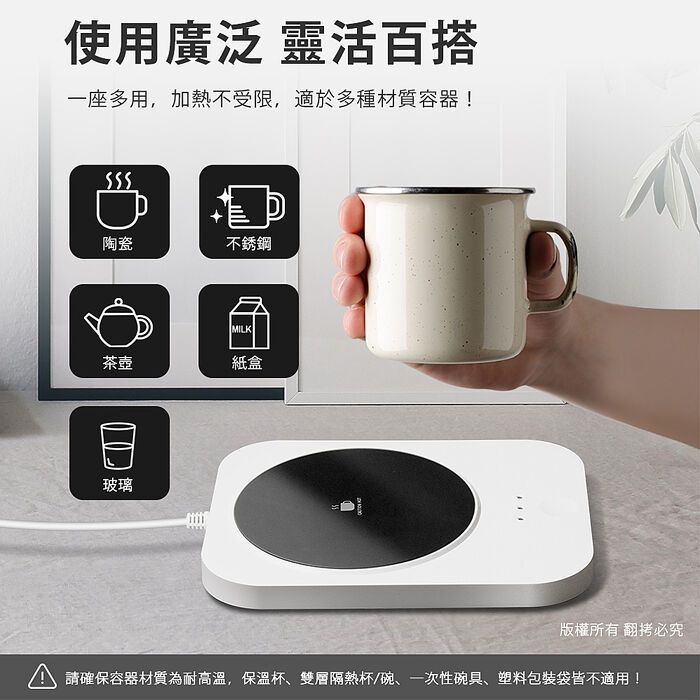 aibo 三段調溫 觸控式 USB恆溫暖杯墊(鋼化玻璃加熱面板)