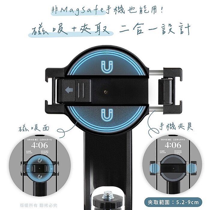 aibo 丟丟桿 磁吸/夾式兩用 全景手持穩定藍牙自拍桿三腳架