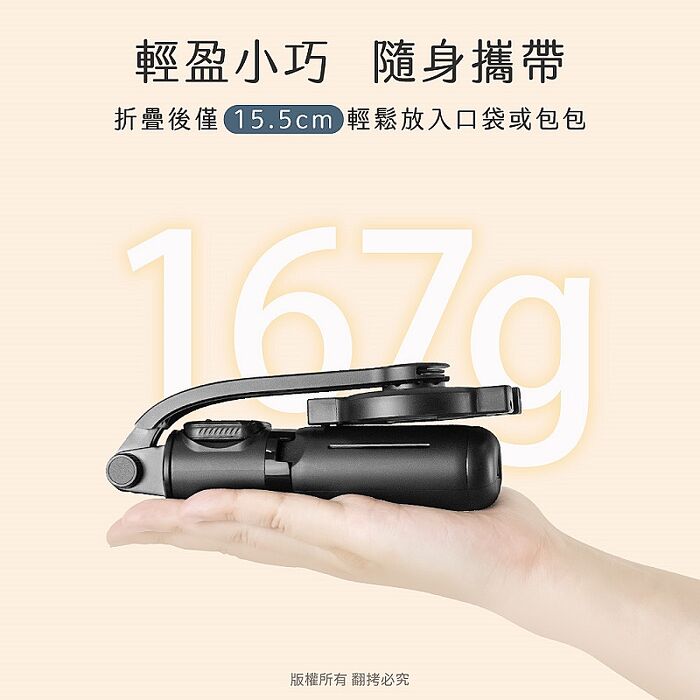 aibo 迷你磁吸夾式兩用 鋁合金藍牙自拍桿三腳架