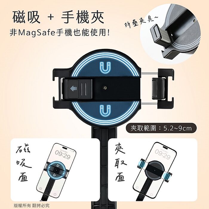 aibo 迷你磁吸夾式兩用 鋁合金藍牙自拍桿三腳架