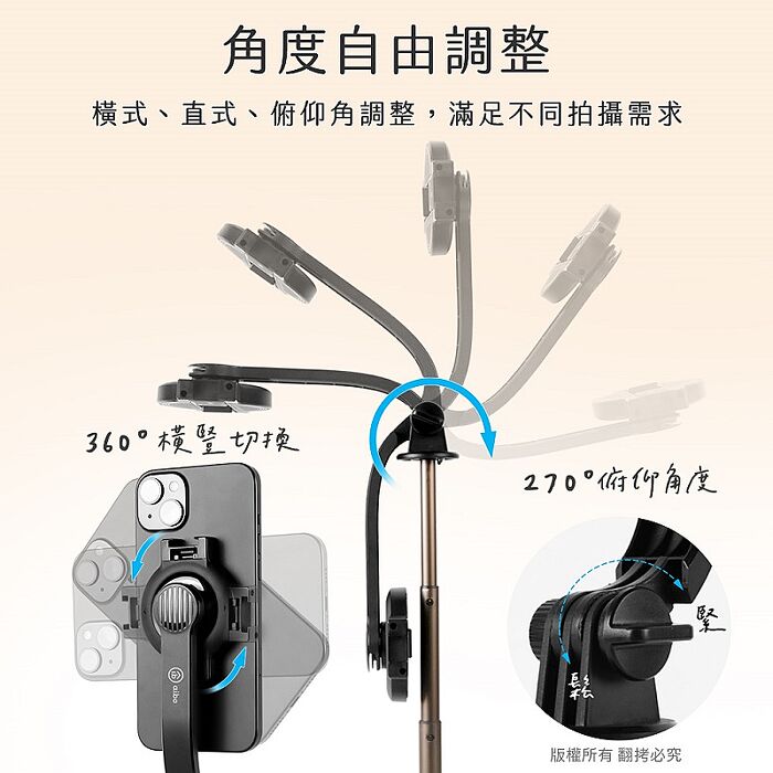 aibo 迷你磁吸夾式兩用 鋁合金藍牙自拍桿三腳架