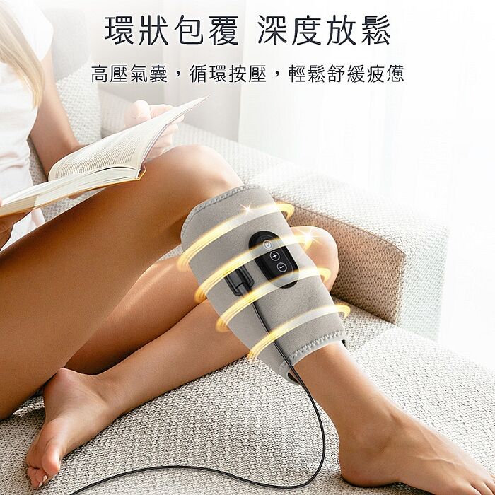 aibo 三段氣壓 USB氣壓波動美腿按摩儀(單隻)