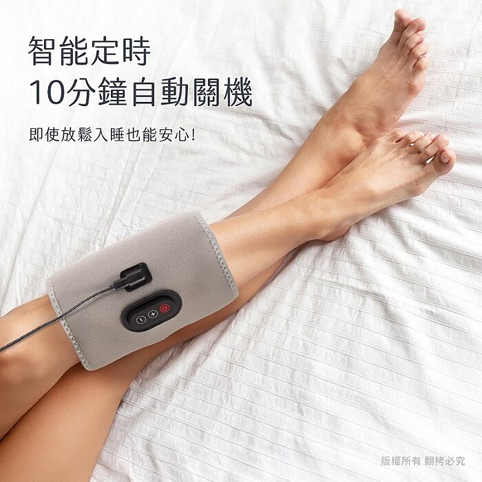 aibo 三段氣壓 USB氣壓波動美腿按摩儀(單隻)