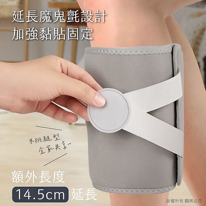 aibo 三段氣壓 USB氣壓波動美腿按摩儀(單隻)