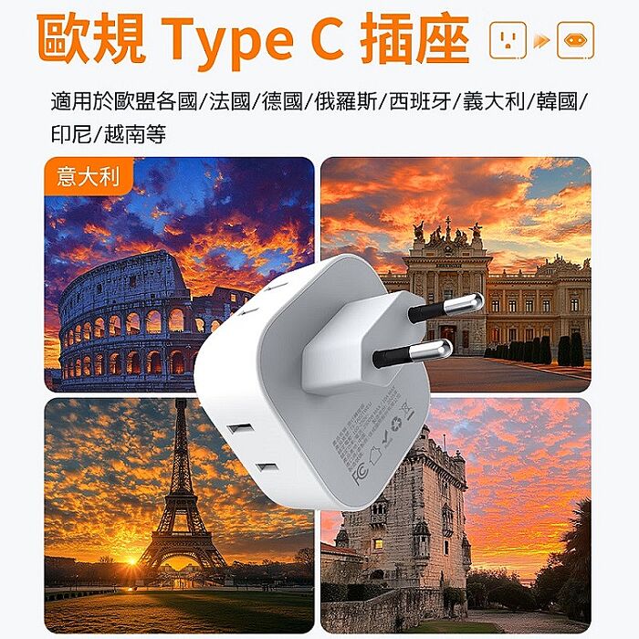 TESSAN 歐規旅行轉接頭(3P插座x1+2P插座x3)