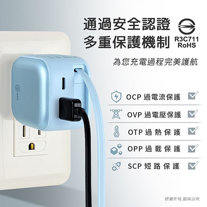 aibo QC+PD+自帶Type-C伸縮線 Gan氮化鎵35W快充充電器