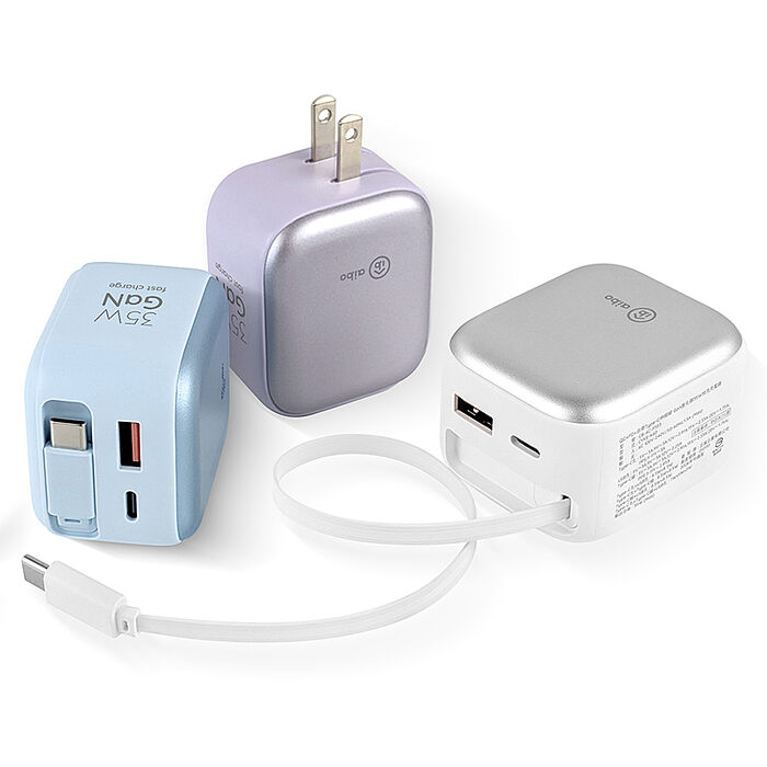 aibo QC+PD+自帶Type-C伸縮線 Gan氮化鎵35W快充充電器