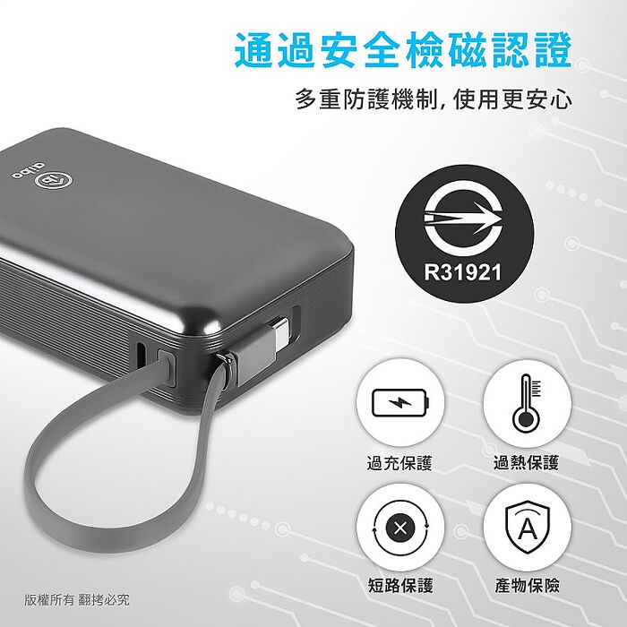 aibo 20000mAh 65W自帶線大容量雙向快充行動電源(筆電充電)-高級灰