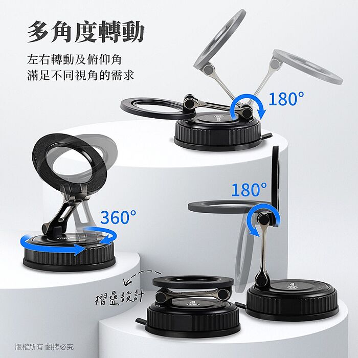 aibo 免充電 萬用真空液態矽膠吸盤 磁吸車架/手機支架