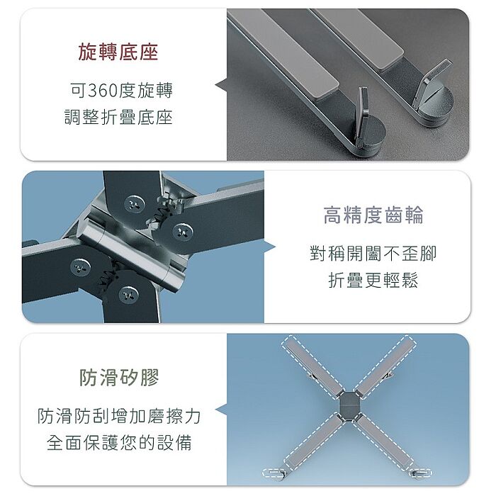 aibo 迷你隨身折疊鋁合金 筆電/平板/手機支架