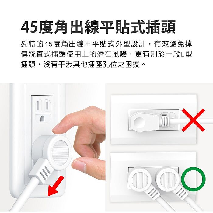 aibo 台灣製 9開8插 3P防塵蓋抗雷擊延長線(斜面開關)-1.8M