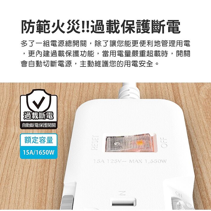 aibo 台灣製 9開8插 3P防塵蓋抗雷擊延長線(斜面開關)-1.8M