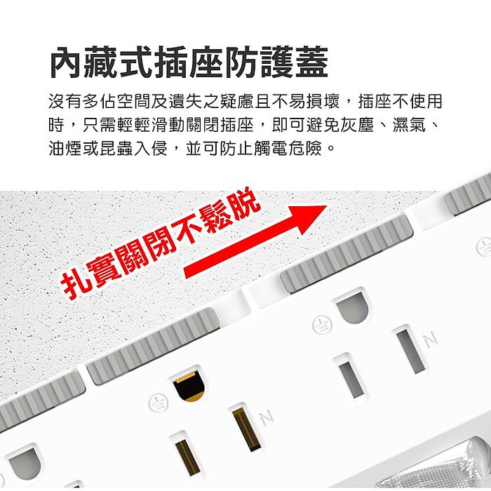 aibo 台灣製 9開8插 3P防塵蓋抗雷擊延長線(斜面開關)-1.8M