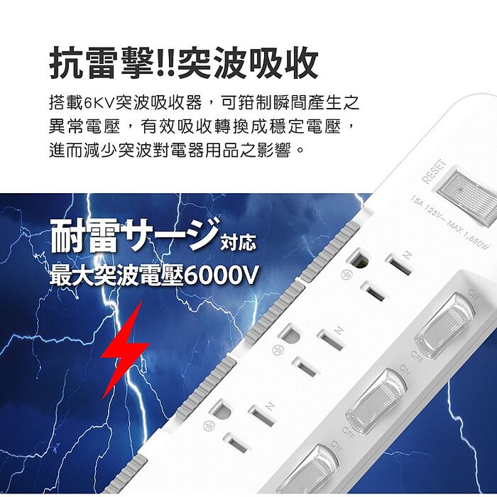 aibo 台灣製 9開8插 3P防塵蓋抗雷擊延長線(斜面開關)-1.8M