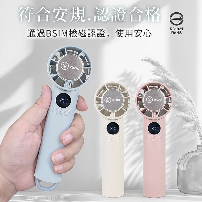 aibo 扣環式冰敷折疊頸掛 100檔數顯高速手持風扇