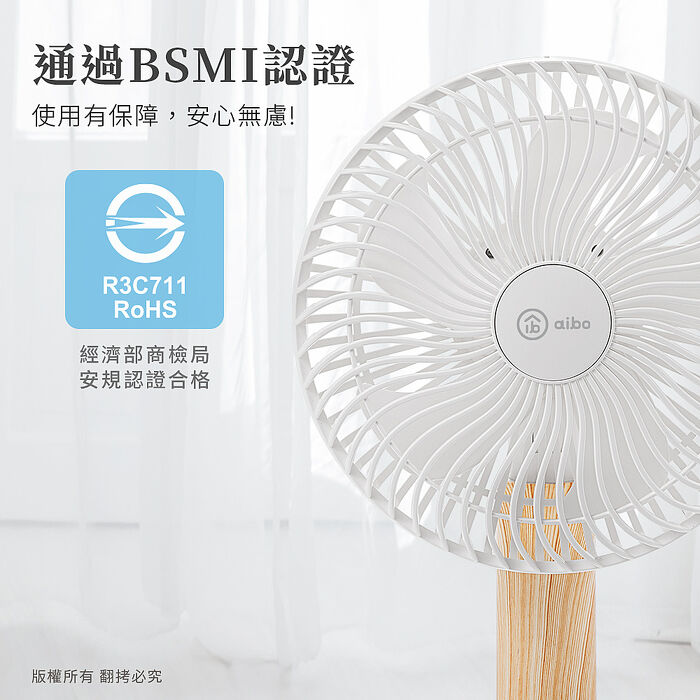 aibo 桌/夾/掛三用 LED夜燈 無線自動旋轉充電風扇