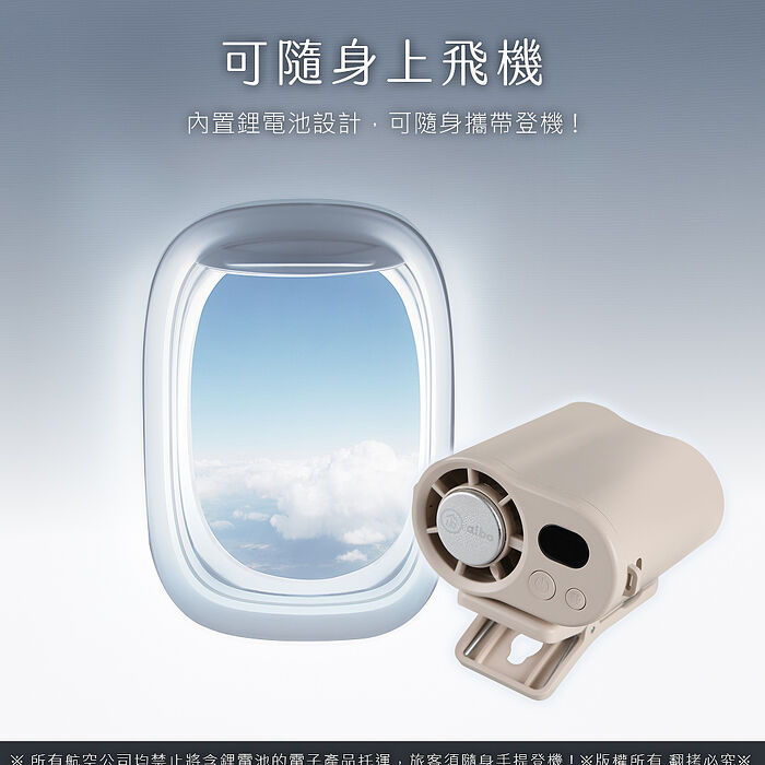 aibo 冰敷100檔數顯高速 多功能風扇(可掛腰/頸掛/掛背包/夾雨傘)