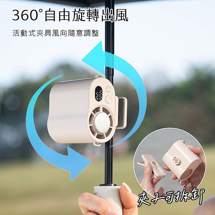 aibo 冰敷100檔數顯高速 多功能風扇(可掛腰/頸掛/掛背包/夾雨傘)
