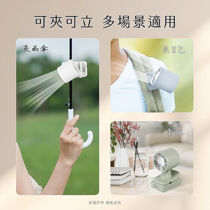aibo 100檔數顯高速 夾式桌立風扇(夾背包/夾雨傘)