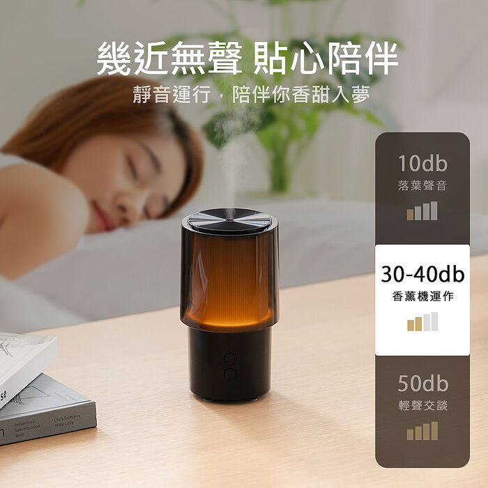 aibo 暖光氣氛燈 USB超音波 香氛水氧機