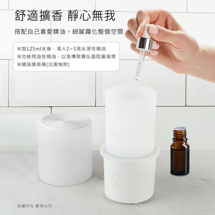 aibo 暖光氣氛燈 USB超音波 香氛水氧機