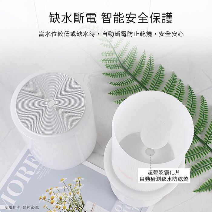 aibo 暖光氣氛燈 USB超音波 香氛水氧機