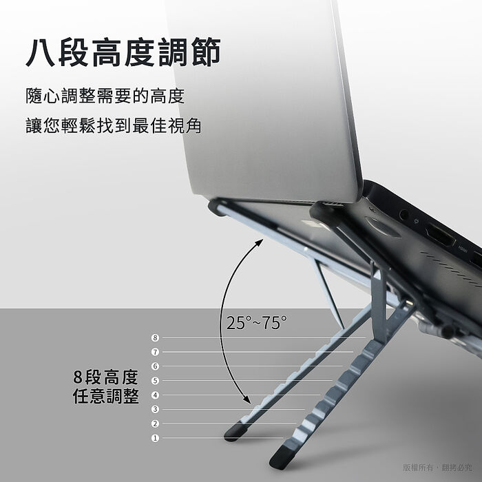 aibo 磁吸四合一 多功能鋁合金折疊支架(筆電/平板/手機/自拍棒)