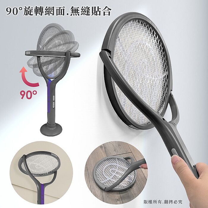 aibo 二合一伸縮延長 旋轉貼牆電蚊拍/捕蚊燈(USB充電/附底座)