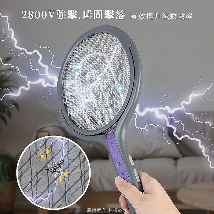 aibo 二合一伸縮延長 旋轉貼牆電蚊拍/捕蚊燈(USB充電/附底座)