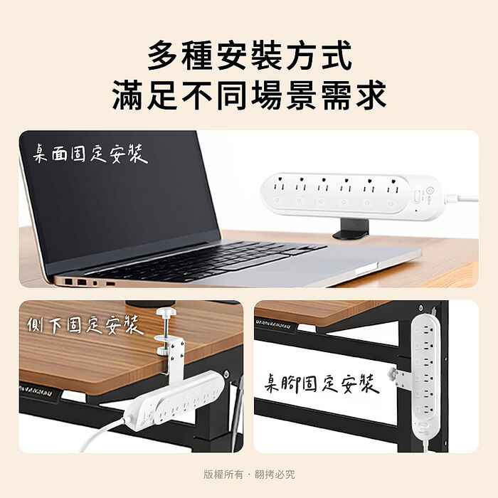 aibo 桌夾式雙向延長線固定架