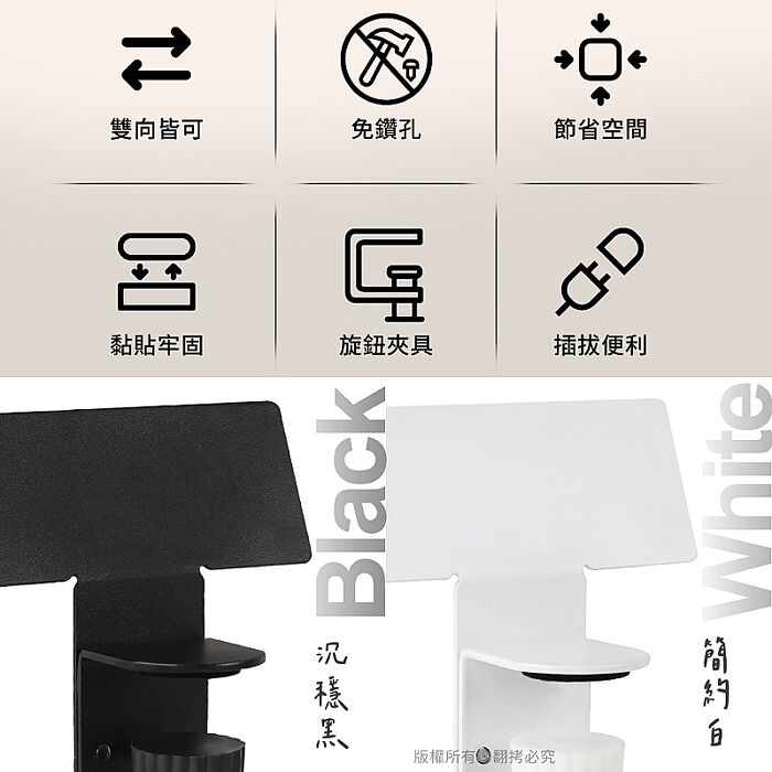 aibo 桌夾式雙向延長線固定架