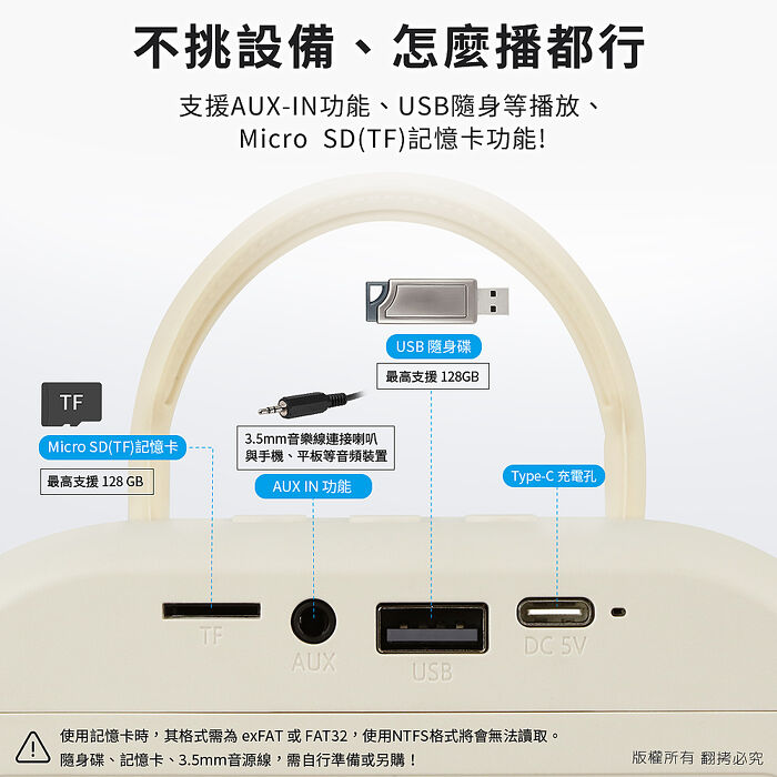 aibo 手提式雙人對唱行動KTV 炫彩藍牙喇叭無線麥克風組