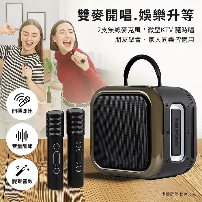 aibo 手提式雙人對唱行動KTV 炫彩藍牙喇叭無線麥克風組