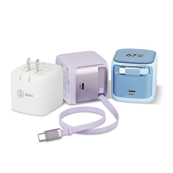 aibo GaN氮化鎵67W 自帶Type-C伸縮線 快充充電器