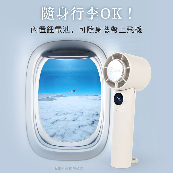 (搶購)夏日救星 冰敷摺疊風扇+充電器