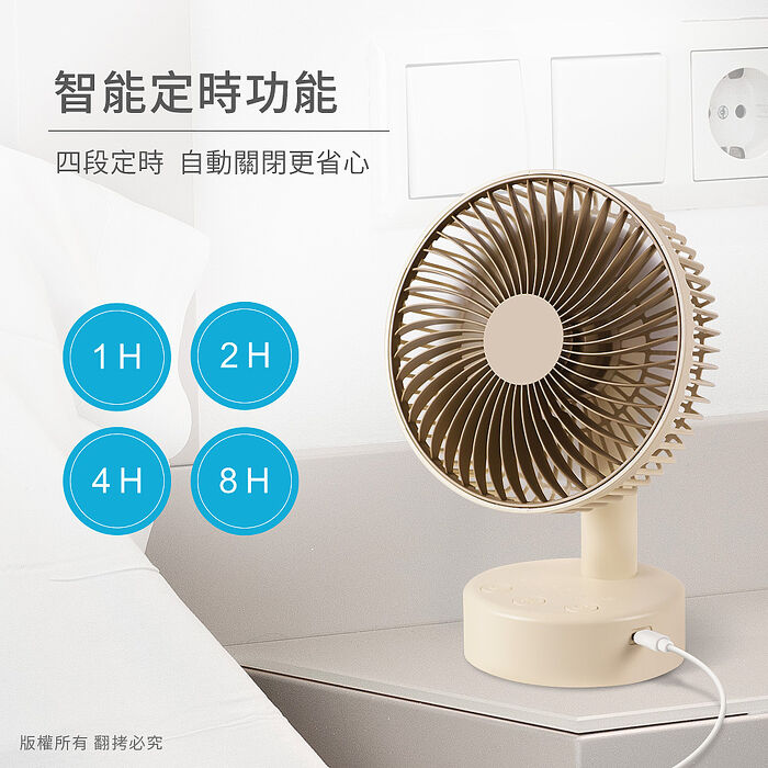 aibo 6吋自動擺頭 靜音大風量USB風扇(可定時)