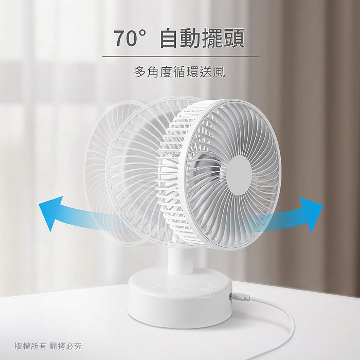 aibo 6吋自動擺頭 靜音大風量USB風扇(可定時)