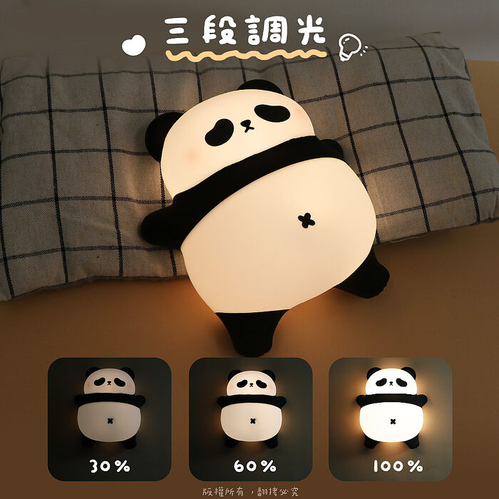 肚子會動的打呼熊貓 充電式小夜燈