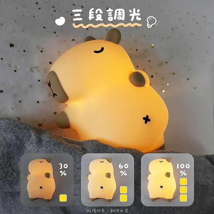肚子會動的打呼卡皮巴拉水豚 充電式小夜燈