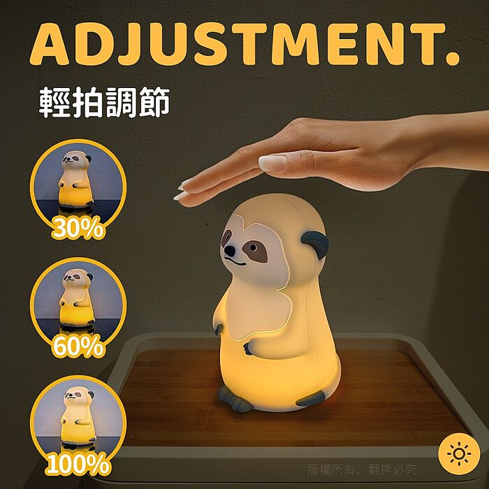 可愛狐獴 充電式拍拍小夜燈(三段光/定時)